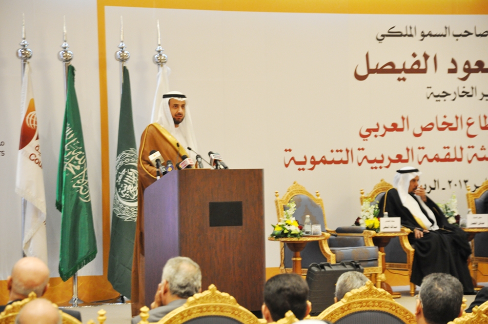 Saudi-Commerce-Minister-Tawfiq-Al-Rabiah-At-APSF-Forum-RIyadh