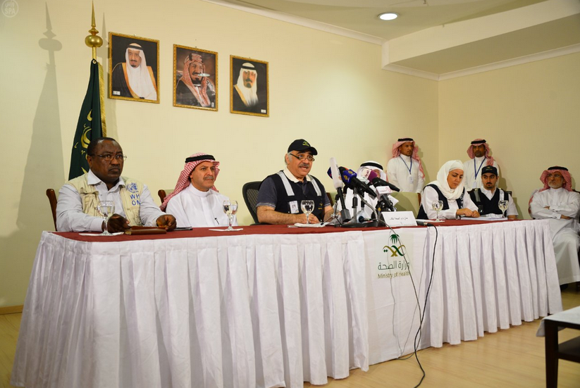 Officials from the Health Ministry announce an epidemic-free Hajj. Photo via SPA.