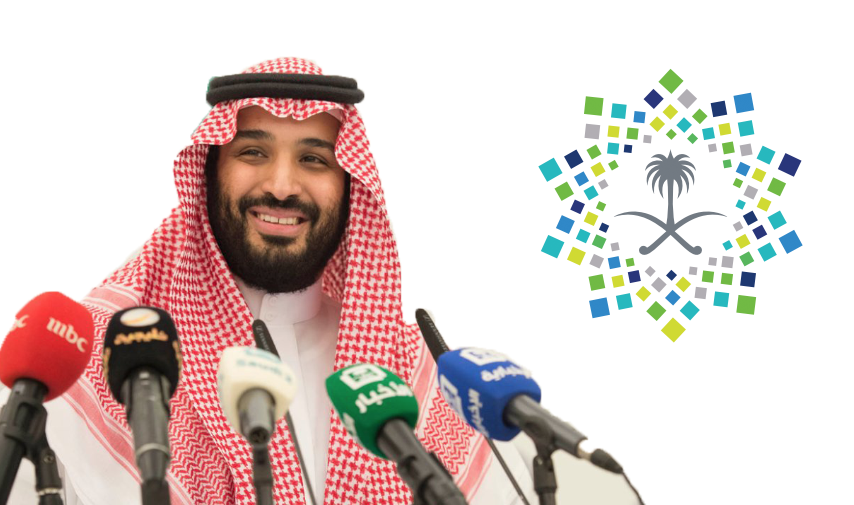 Vision2030 Mohammed bin Salman