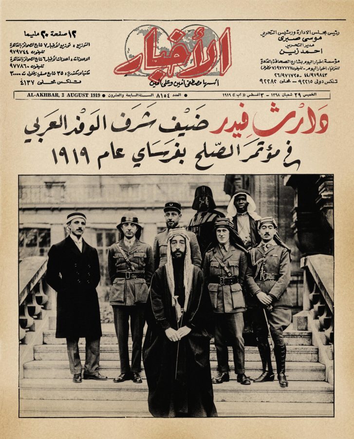 shaweesh_darth_of_arabia_-_arabian_envoy_host_guest_of_honor_during_versailles_peace_treaty_2013