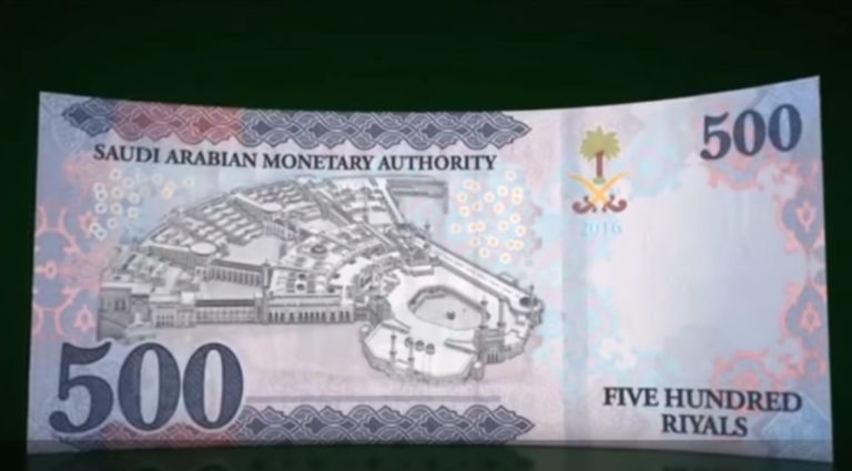 New Saudi Currency