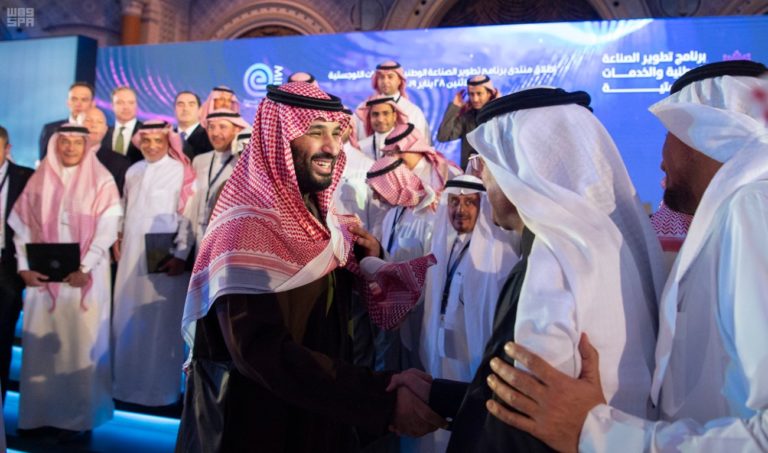 Crown Prince Mohammed bin Salman.