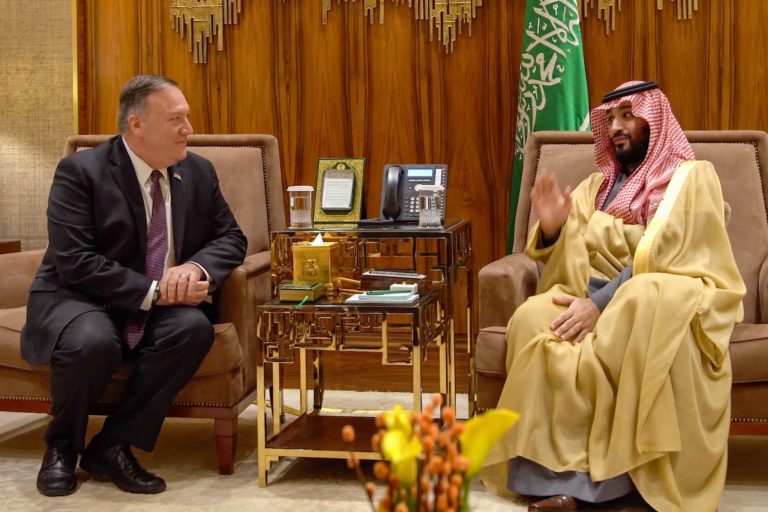 mbs-pompeo