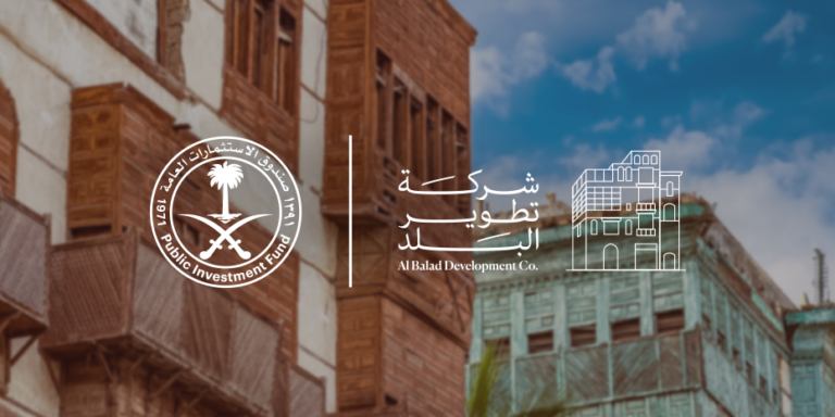 AL-Bilad-Development