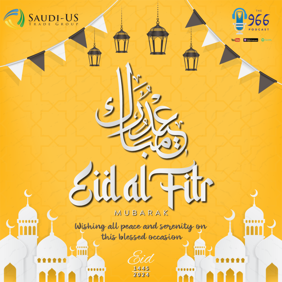 Eid al Fitr card, review, 2024