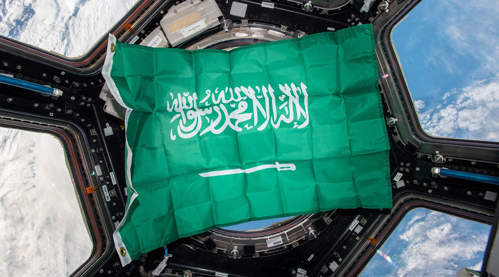 Credit: Saudi Space Agency