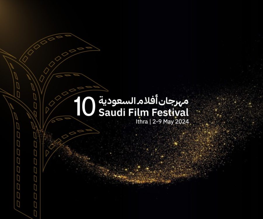 Saudi Film Festival